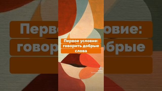 Как понравиться женщине