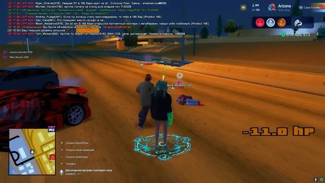 ЧИТЕРСКИЕ АКСЕССУАРЫ ЗА 7 МИЛЛИАРДОВ на АРИЗОНА РП