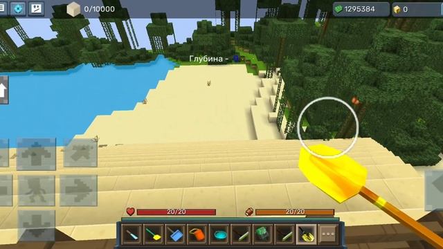 как попасть через забор в игре Teasure Hunter? смотреть онлайн