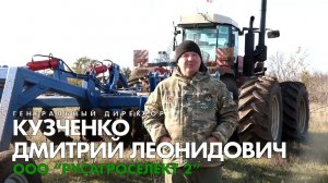 Отзыв на Чизельные плуги «Светлоградагромаш»