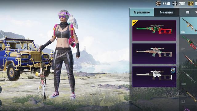 Обмен аккаунта пубг мобайл. смотреть онлайн