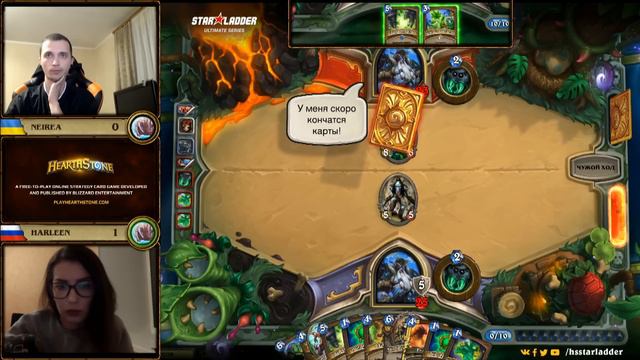 Neirea vs harleen, StarLadder Hearthstone Ultimate Series смотреть онлайн
