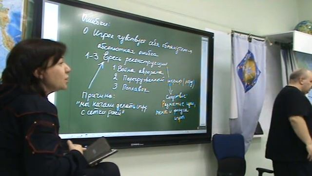 Сломанная шестеренка. Те ошибки сюжетостроения, о которые мы бились больнее всего смотреть онлайн