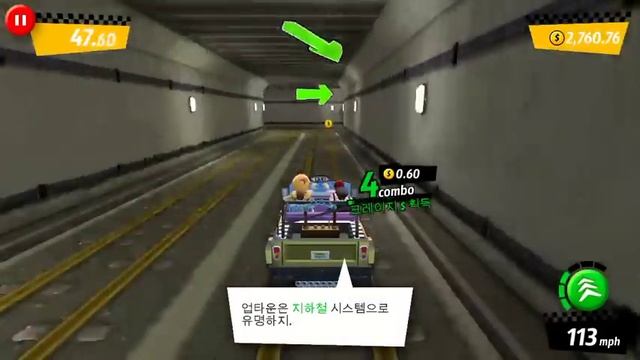 crazy Taxi City Rush - final mission смотреть онлайн