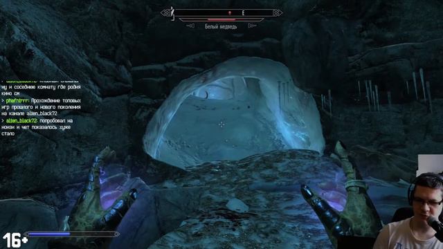 Skyrim. А может снова все начать... #4 смотреть онлайн