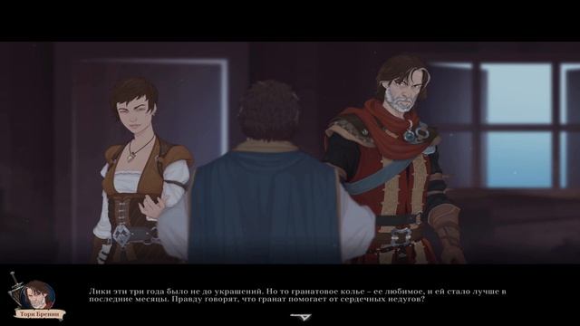 Ash of Gods ➤ Прохождение #1 ➤ ИСТОРИЯ НАЧИНАЕТСЯ. смотреть онлайн