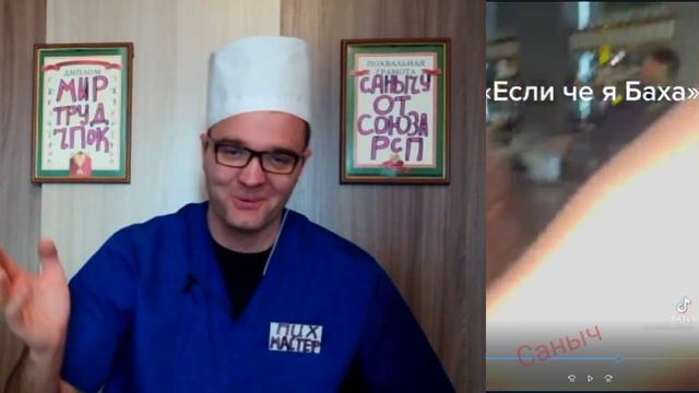 ПОШЛА ПО РУКАМ