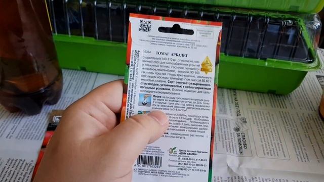 ВЛОГ Семена НА РАССАДУ / 3 ВИДА ТОМАТОВ ? / Сажаю НЕОБЫЧНЫЕ ЧЕРРИ смотреть онлайн