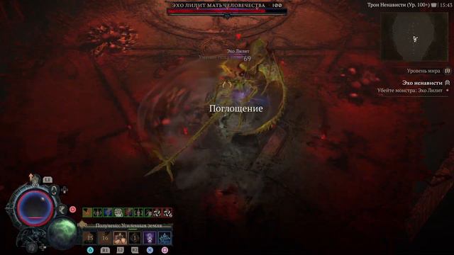 Убер ЛИЛИТ и Друид БАСТИОН Диабло 4 | Uber Lilith BULWARK DRUID Diablo смотреть онлайн