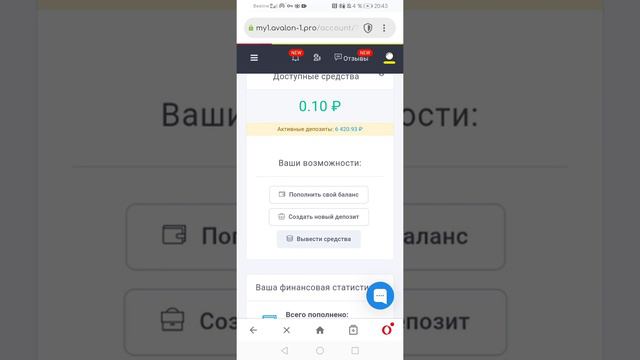 avalon technologies не выводит!!! Скам!!! смотреть онлайн