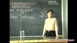 Условие плавания тел - эксперимент