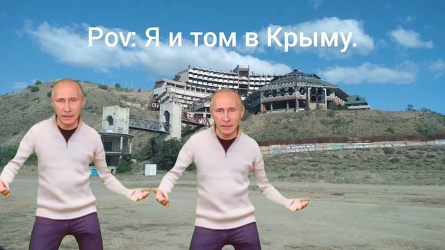 Мой мем #20 смотреть онлайн