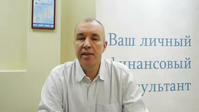 Инвестиции для начинающих. Куда инвестировать в 2013м смотреть онлайн