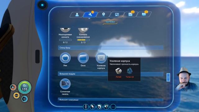 Подводная одиссея в Subnautica смотреть онлайн