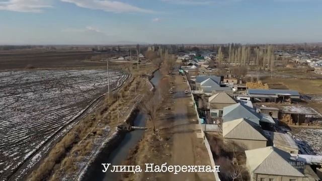 П.Гродеково (Джамбульская область) Уже высоты ничего полёта! 02.12.2020 смотреть онлайн