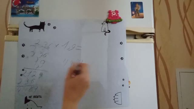 Как умножать десятичные дроби? ОТВЕТ ТУТ!!! смотреть онлайн
