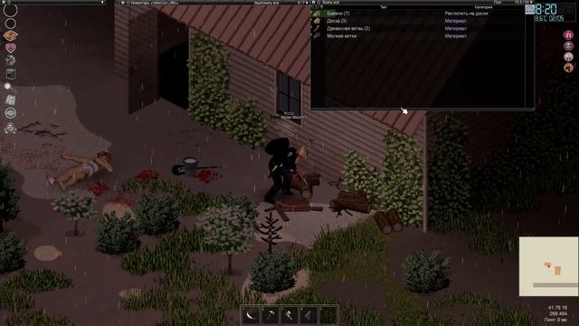 Дэбилы просидели в подвале полгода ★★★★★ Project ZOMBOID(хардкор режим) #1 смотреть онлайн