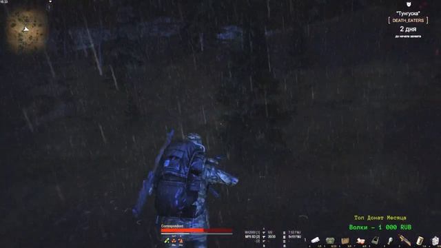 Stay Out или Stalker Online. сервер RU1. Репутация, Репутация, Аэропорт) смотреть онлайн