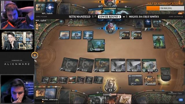 Финал MTG Mythic Championship VII на русском WinCondition самый большой турнир MTG ARENA смотреть онлайн