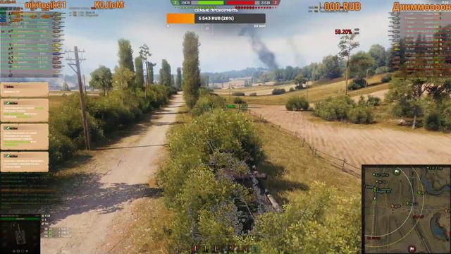 чилим под карантин/история одного города смотреть онлайн