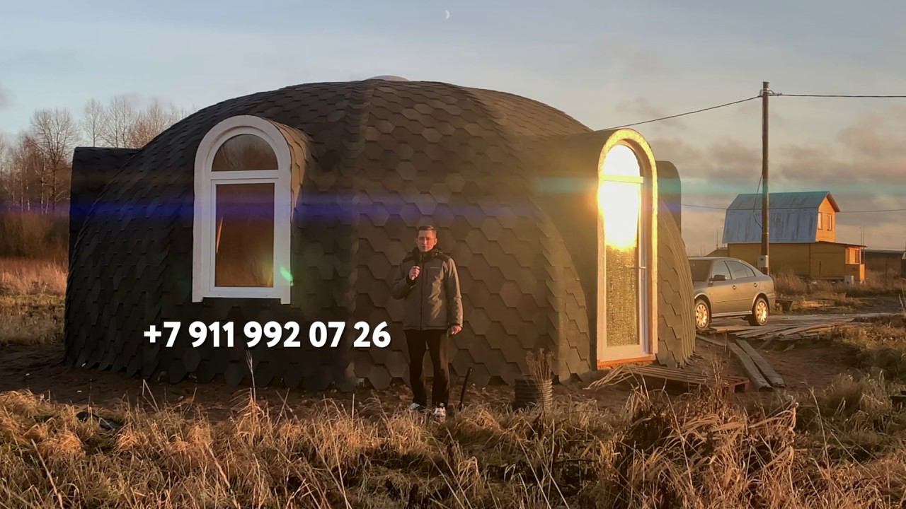 Приглашаю посмотреть мой купольный дом из ППУ