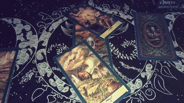 Что ожидает меня в 2021 году? (онлайн-гадание) смотреть онлайн