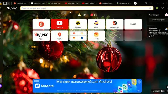 V Mazeikos II – Google Карты кот смотреть онлайн