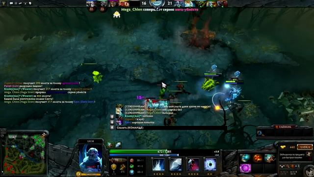 Рубанемся в Dota 2 [Let's Play] - Серия 30 [С подписчиками] смотреть онлайн