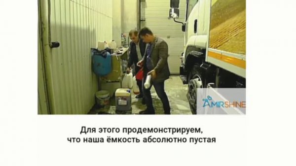 Обзор автошампуня Fine, наше производство