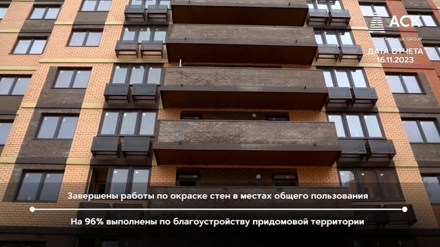 ЖК Смородина ➤динамика строительства новостройки в Краснодаре на 16 ноября 2023 ➤Новознаменский ?АС смотреть онлайн