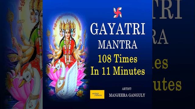 Gayatri Mantra (108 Times in 11 Minutes) смотреть онлайн
