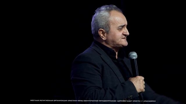 Региональная конференция "Верный Домостроитель" 02.12.2023 (Сессия 5) смотреть онлайн