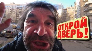 ДОМОФОН ВНОВЬ НЕ ПУСКАЕТ ДОМОЙ ⛔ ПРАНК | НОВАЯ ЧАСТЬ