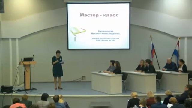 Учитель года 2018. «Мастер класс» и «Круглый стол» смотреть онлайн