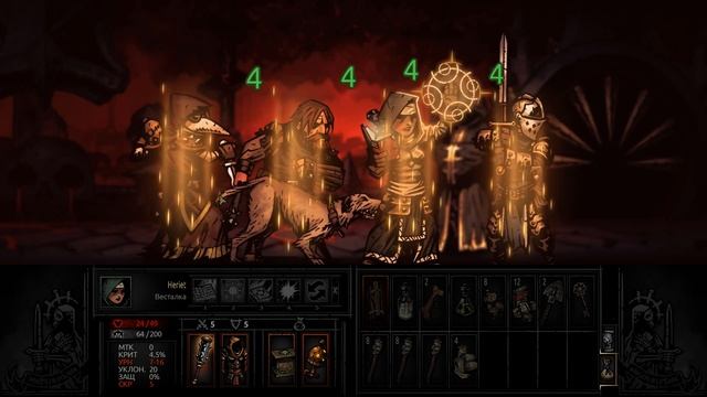 Darkest Dungeon - 35 (бос Ползучий ужас) смотреть онлайн