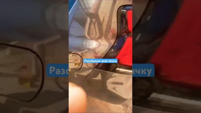 Отдохнул Разобрали всю тачку Вынесли сиденья обивку руль Шок Что происходит вообще Страшное видео