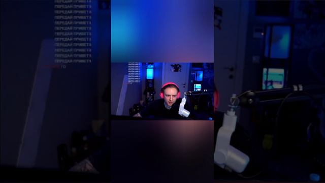 Егор Крид -стрим в День рождения 2024г.