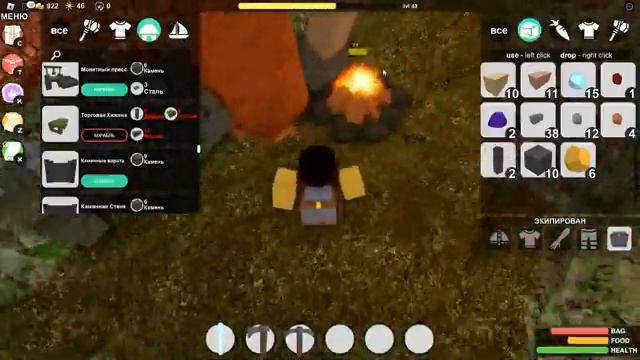 Как зарабатывать много монет в Booga Booga!? (Roblox)