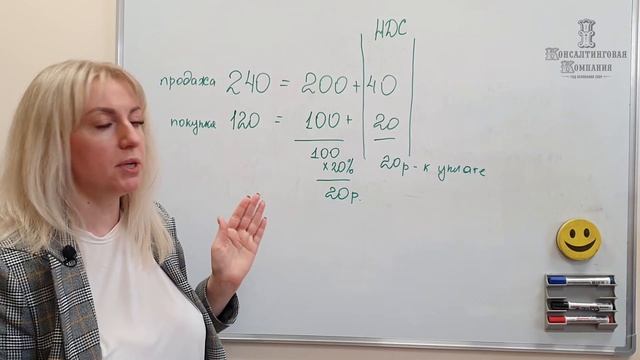 Общая система налогообложения (ОСН): как рассчитать? смотреть онлайн