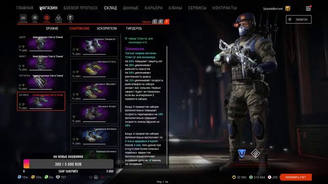ФАРМИМ СОБЫТИЕ "ЛЕТНИЕ ИГРЫ" НА ОБЪЕДИНЕНОМ СЕРВЕРЕ В WARFACE . Сервер Браво. смотреть онлайн