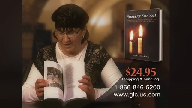 Sondra Baras' exciting book "Shabbat Shalom"! Follow along with the weekly Torah Portions (Parsha)! смотреть онлайн