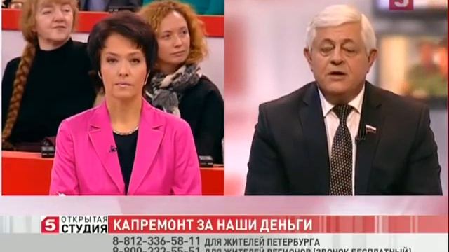 Капремонт за наши деньги смотреть онлайн