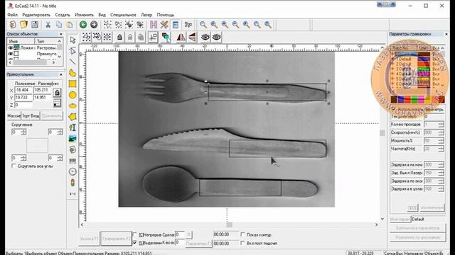 Где взять макеты для лазерной гравировки? Подготовка коллекции макетов для лазерной гравировки! смотреть онлайн