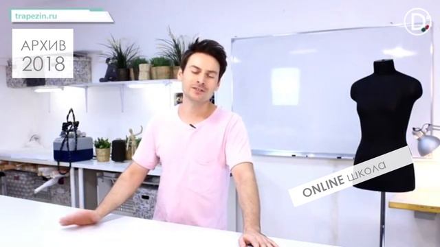 ОНЛАЙН ШКОЛА ОТ МЕЖДУНАРОДНОЙ АКАДЕМИИ ДИЗАЙНА смотреть онлайн