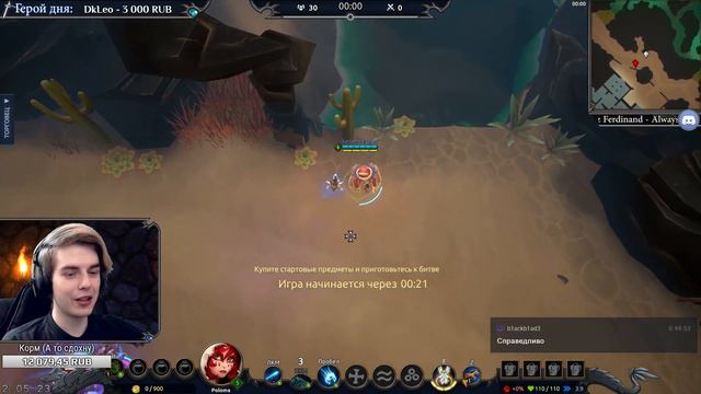 Берём топ-1 на новых. Продолжаем изучать патч! | Battlerite Royale смотреть онлайн