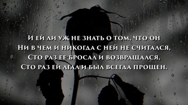 Эти стихи Эдуард Асадов написал тем, кто мучается от любви смотреть онлайн