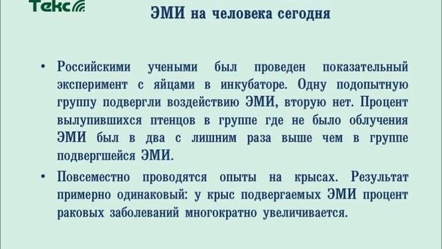 КИПЕРТЕКС_ЭМИ смотреть онлайн