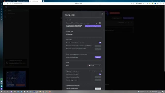 Как удалить удаленную программу с компьютера || Как удалить программу которая не удаляется смотреть онлайн