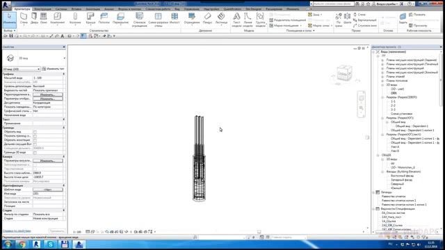 Реальное проектирование в Revit. Кинотеатры смотреть онлайн