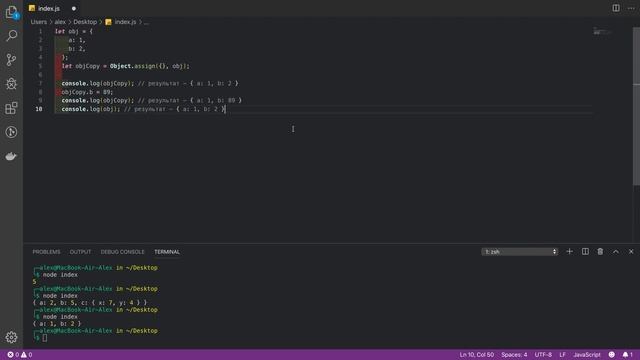 О копировании объектов в JavaScript, глубокое и поверхностное копирование смотреть онлайн